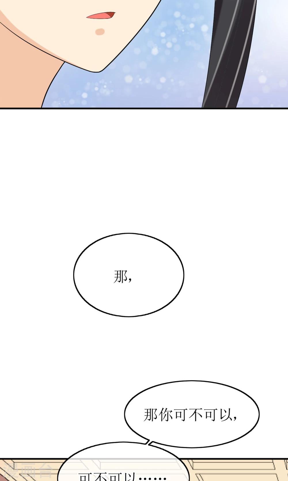 第14话 吃软不吃硬25