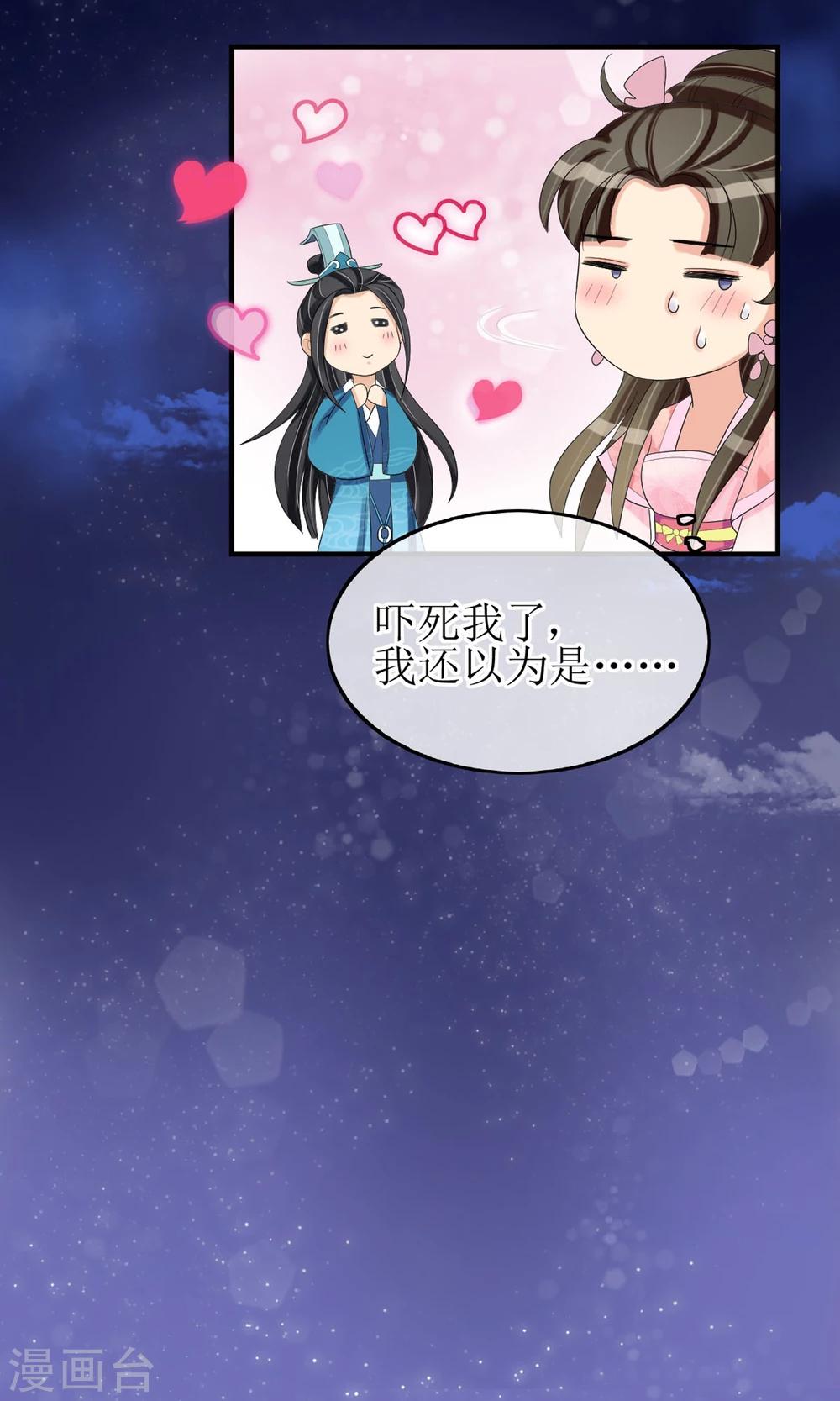 第14话 吃软不吃硬28