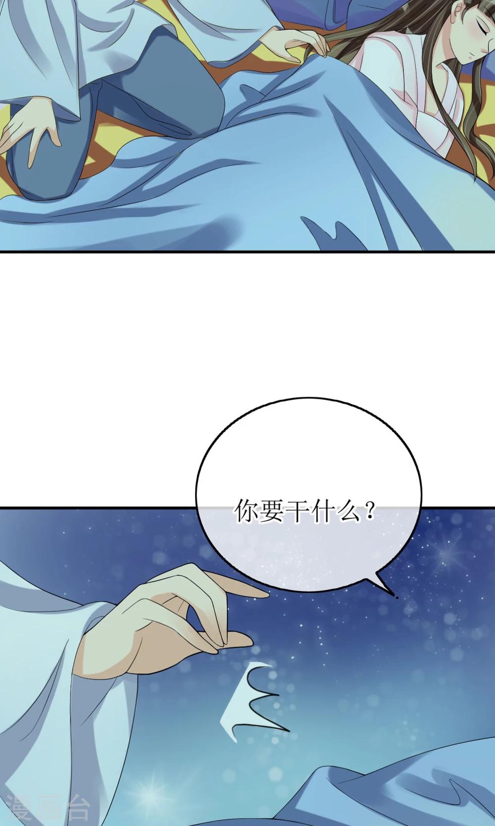 第14话 吃软不吃硬31