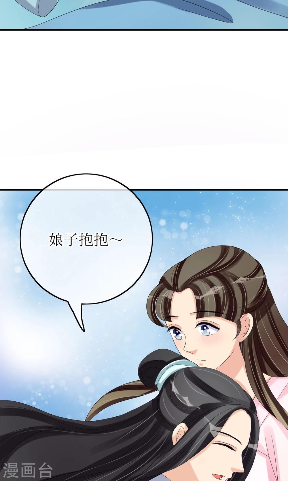 第14话 吃软不吃硬32