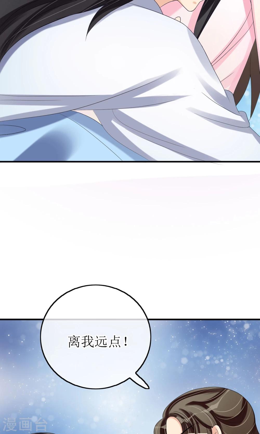 第14话 吃软不吃硬33