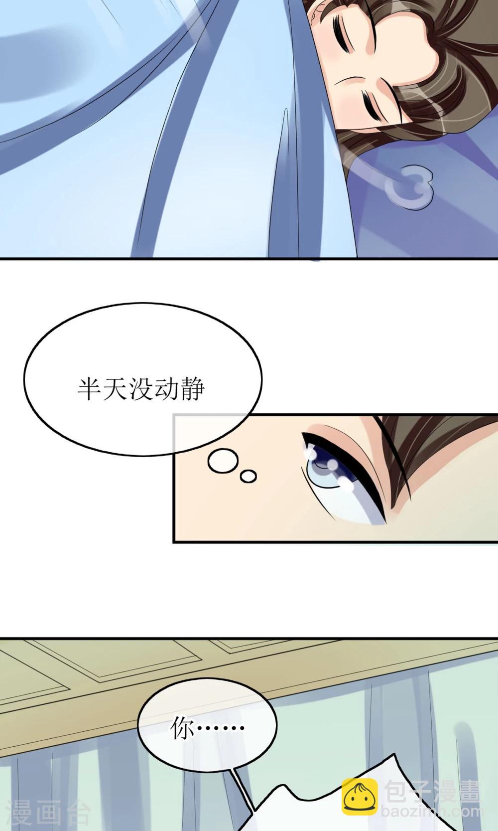 第14话 吃软不吃硬35
