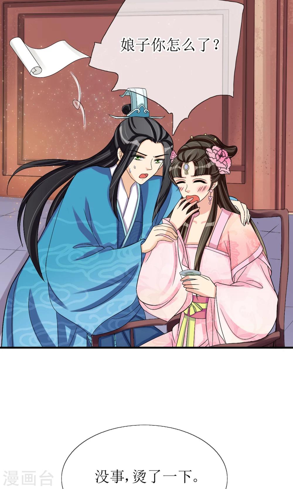 第14话 吃软不吃硬4