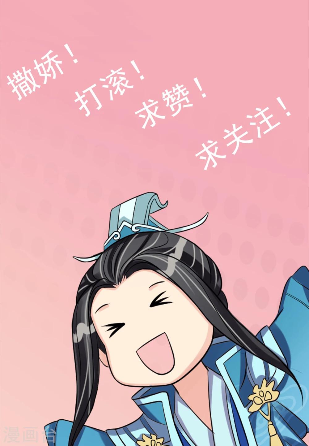 第14话 吃软不吃硬40