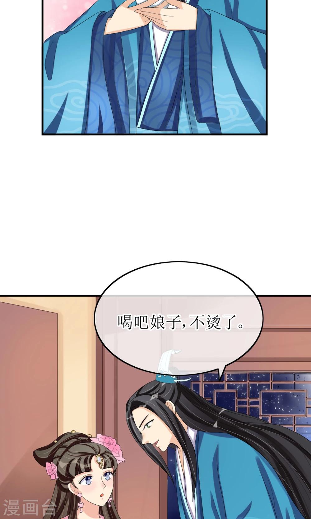 第14话 吃软不吃硬7