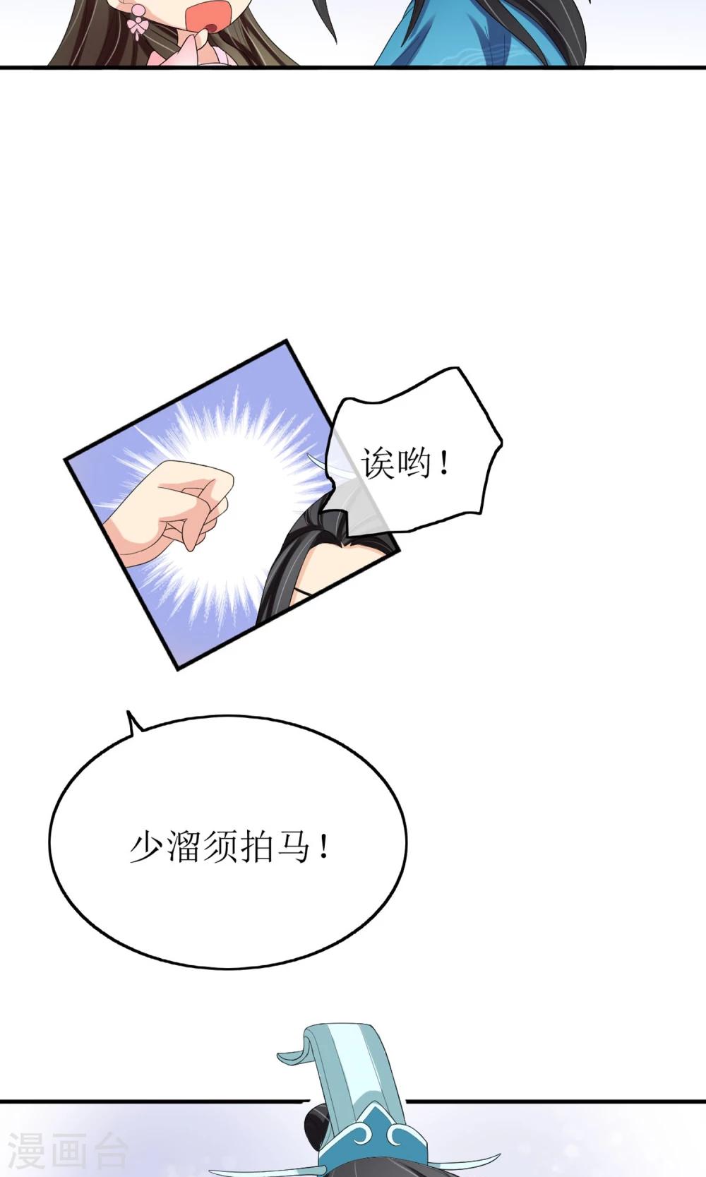 第14话 吃软不吃硬9