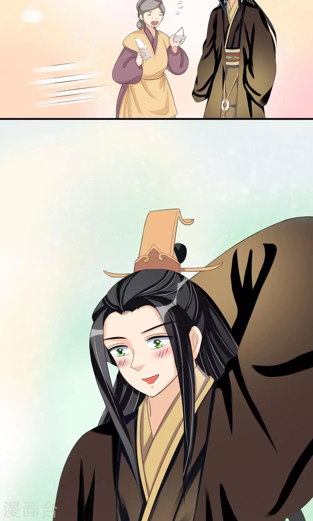第15话 出师不利18