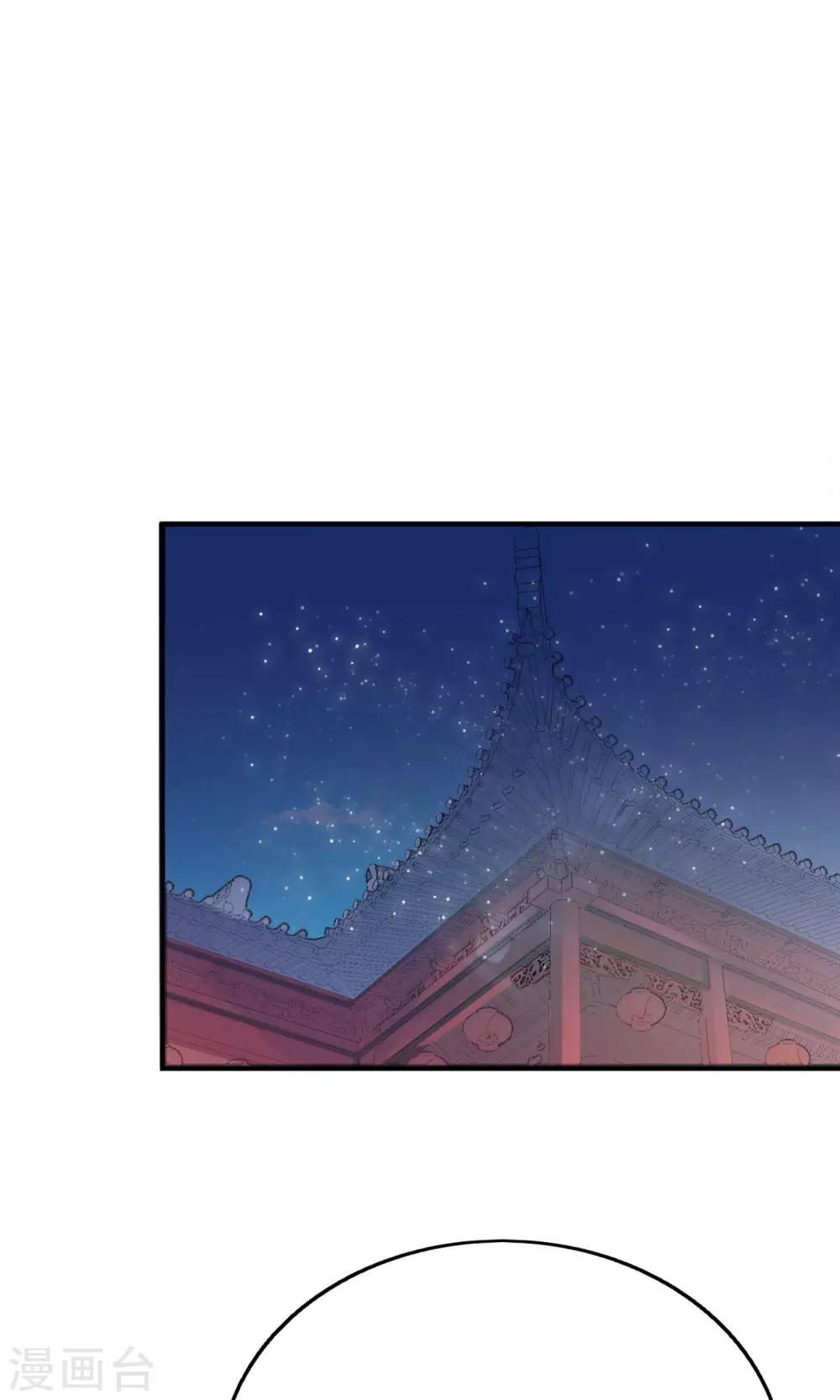 第15话 出师不利30
