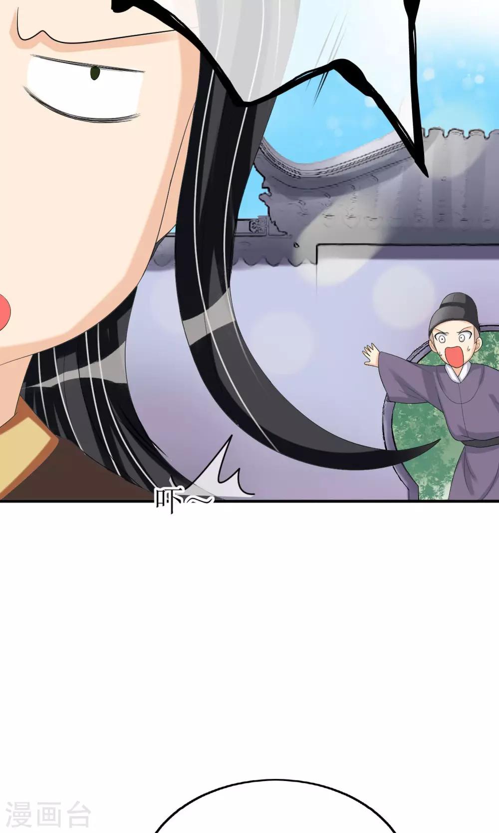 第15话 出师不利5