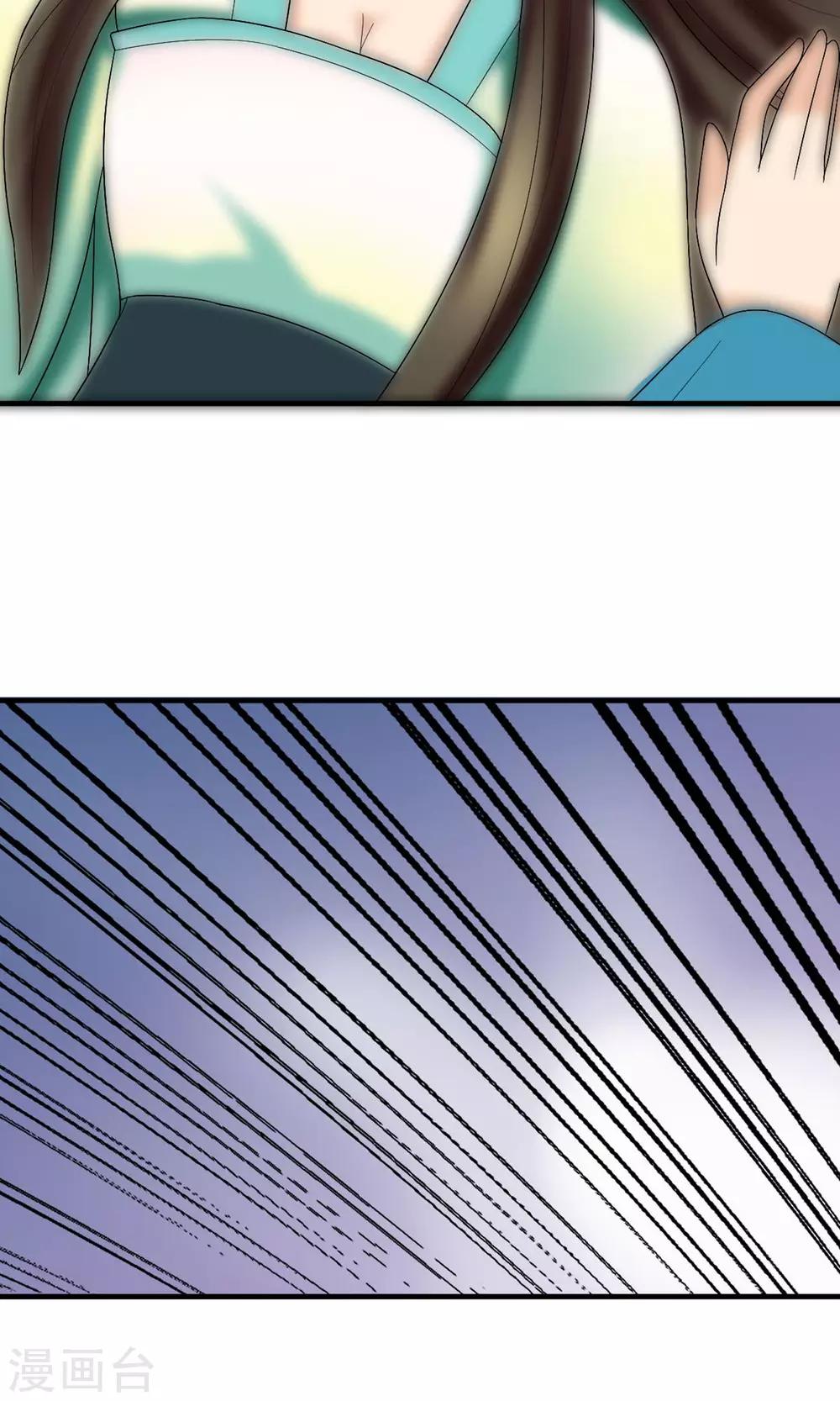 第16话 到嘴的鸭子飞了30