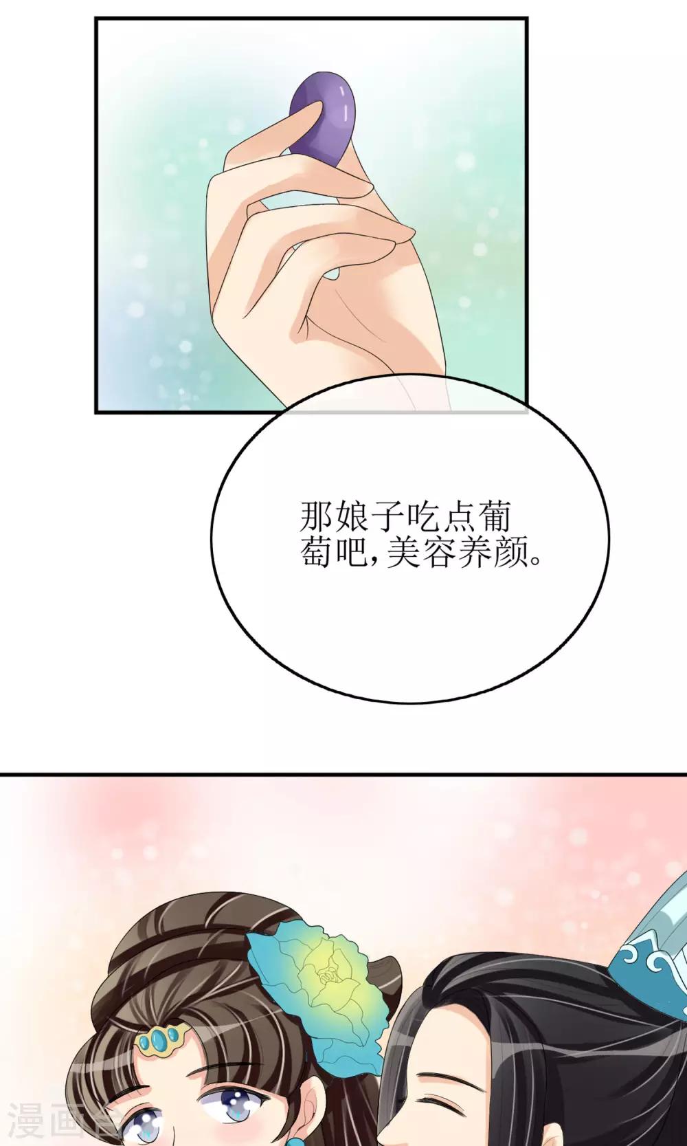 第18话 种子14