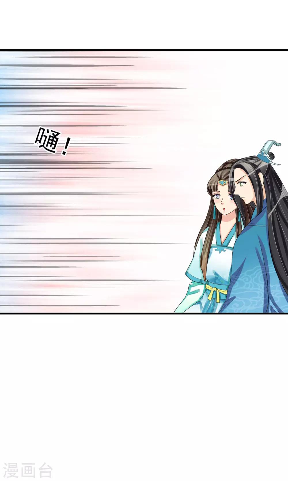 第18话 种子16