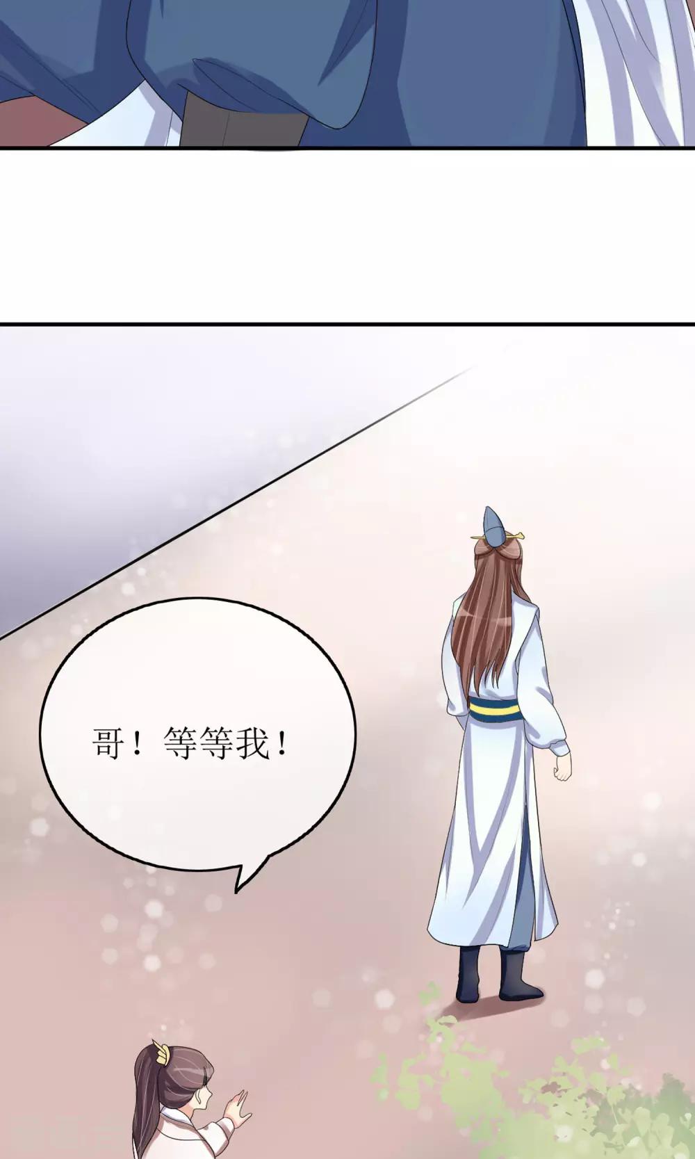 第18话 种子19