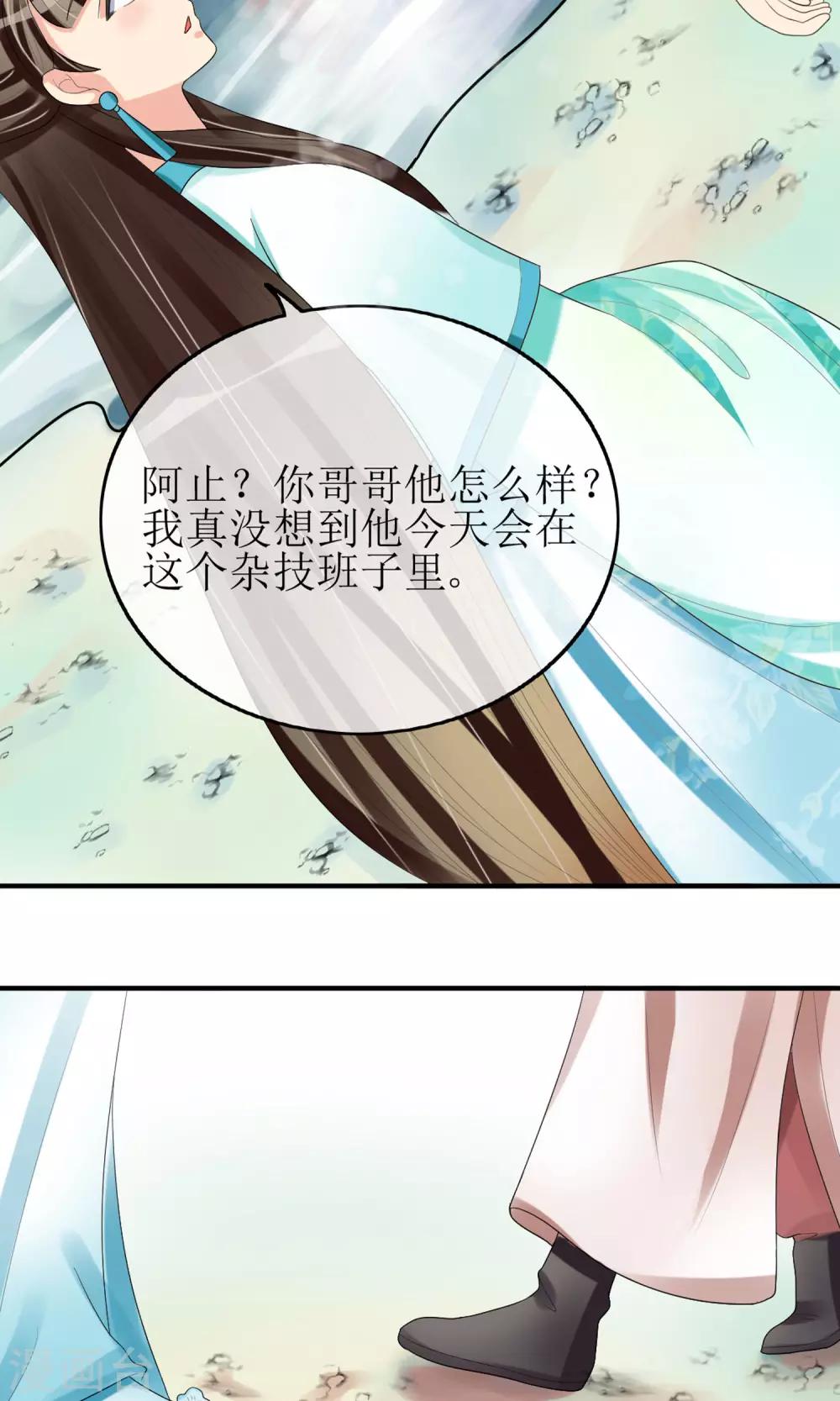 第18话 种子25