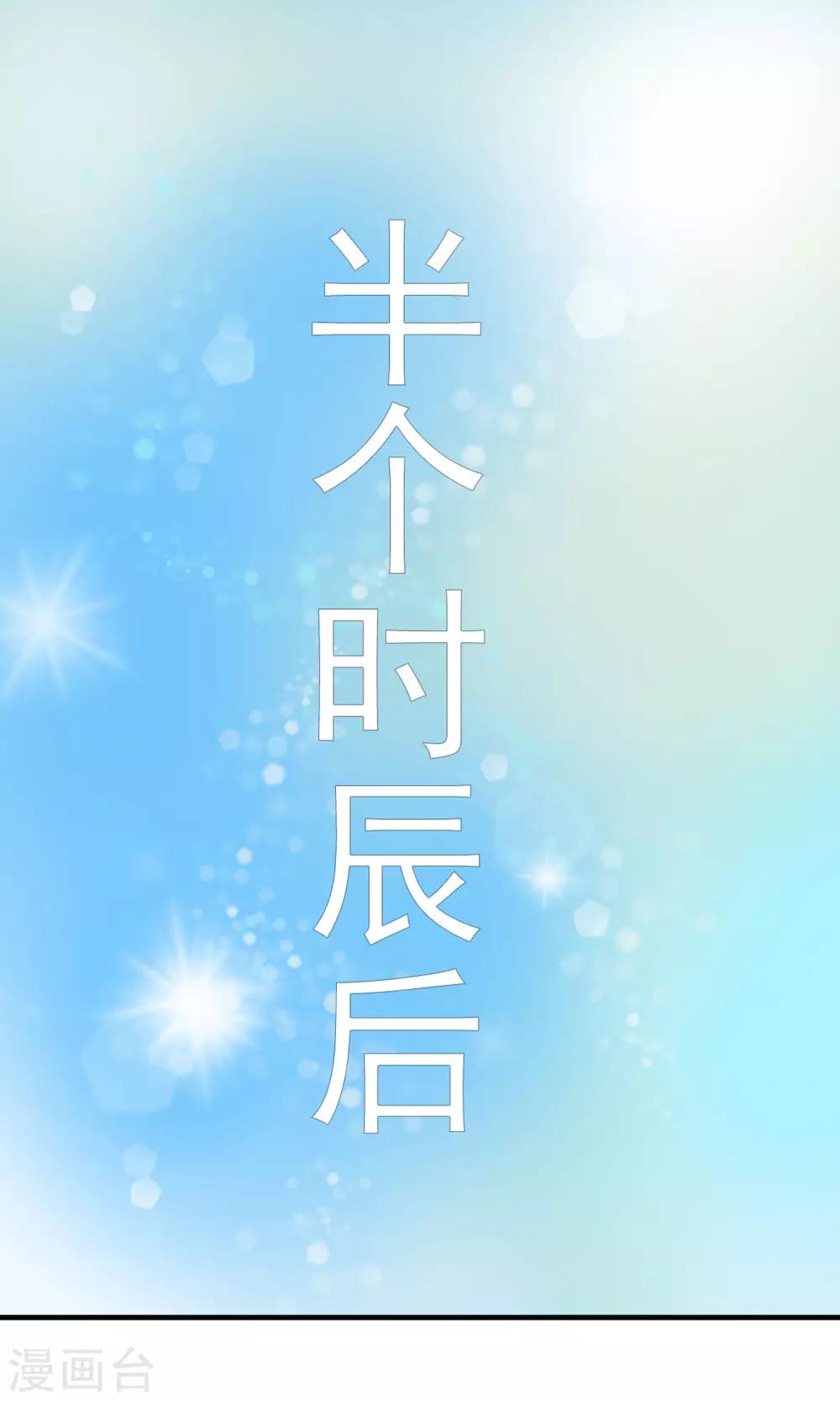 第18话 种子5