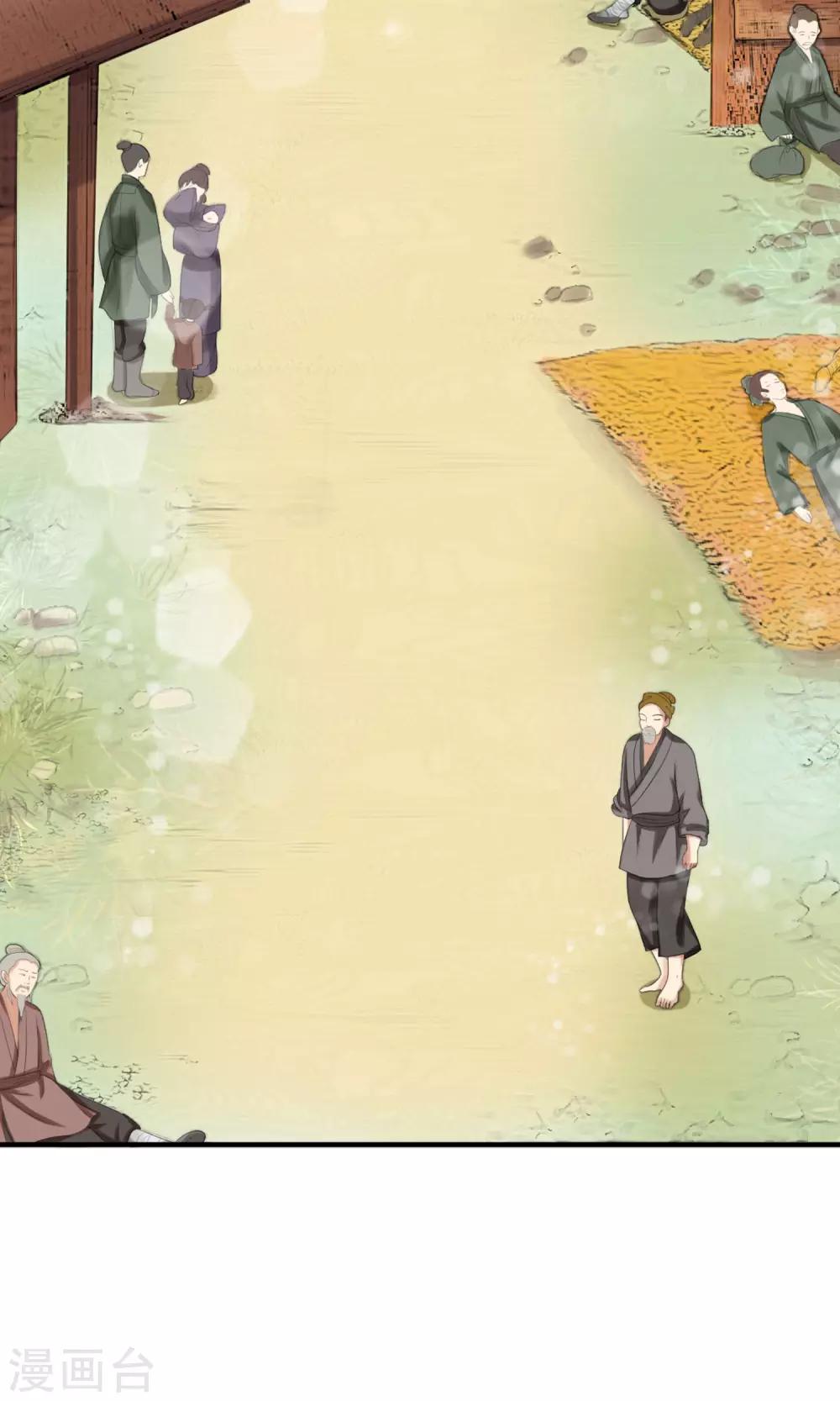 第19话 初尝甜头19