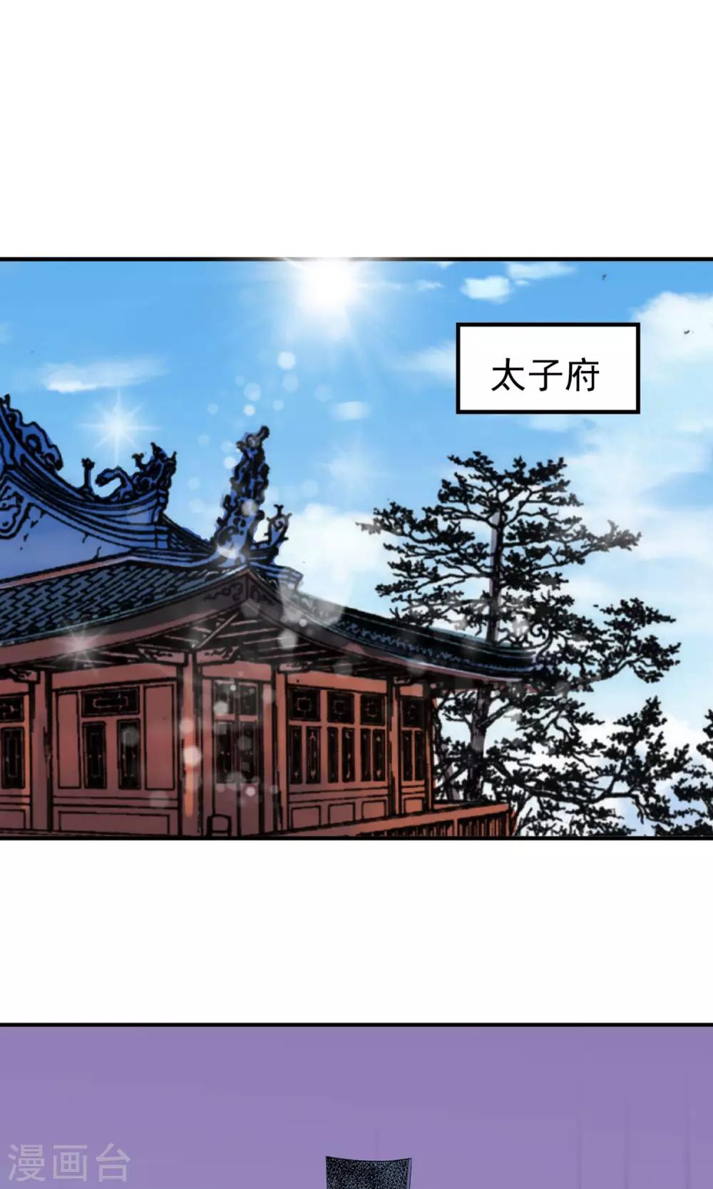 第19话 初尝甜头26