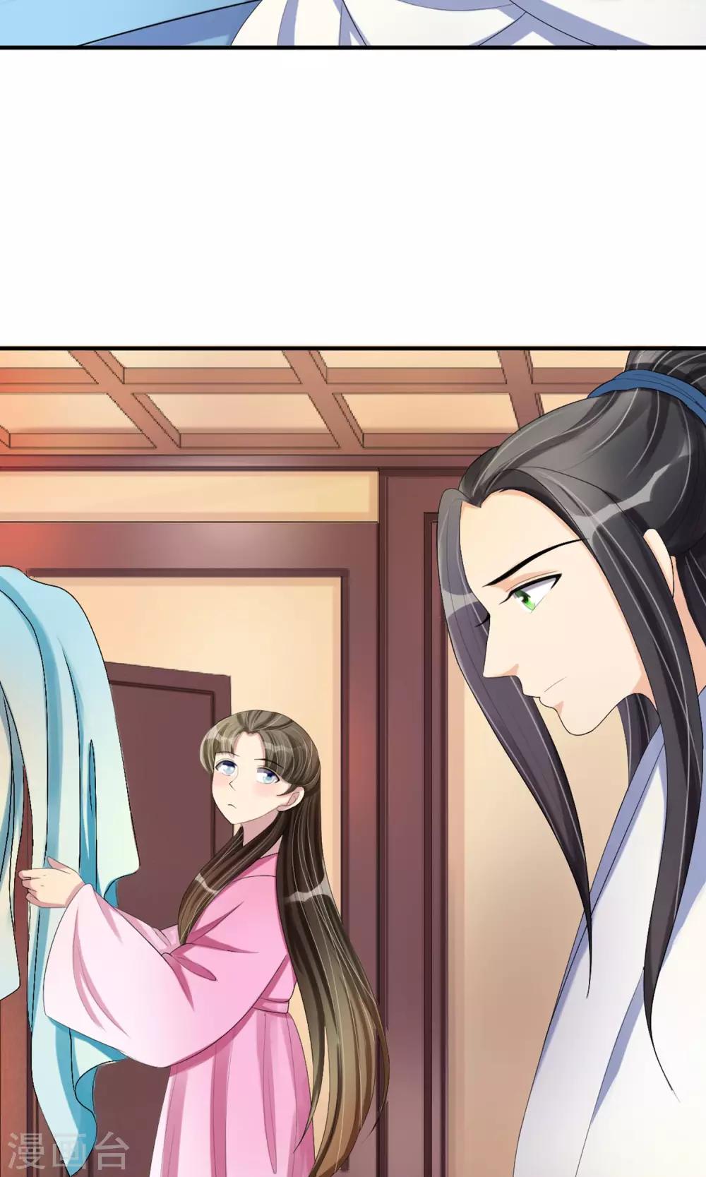 第19话 初尝甜头3