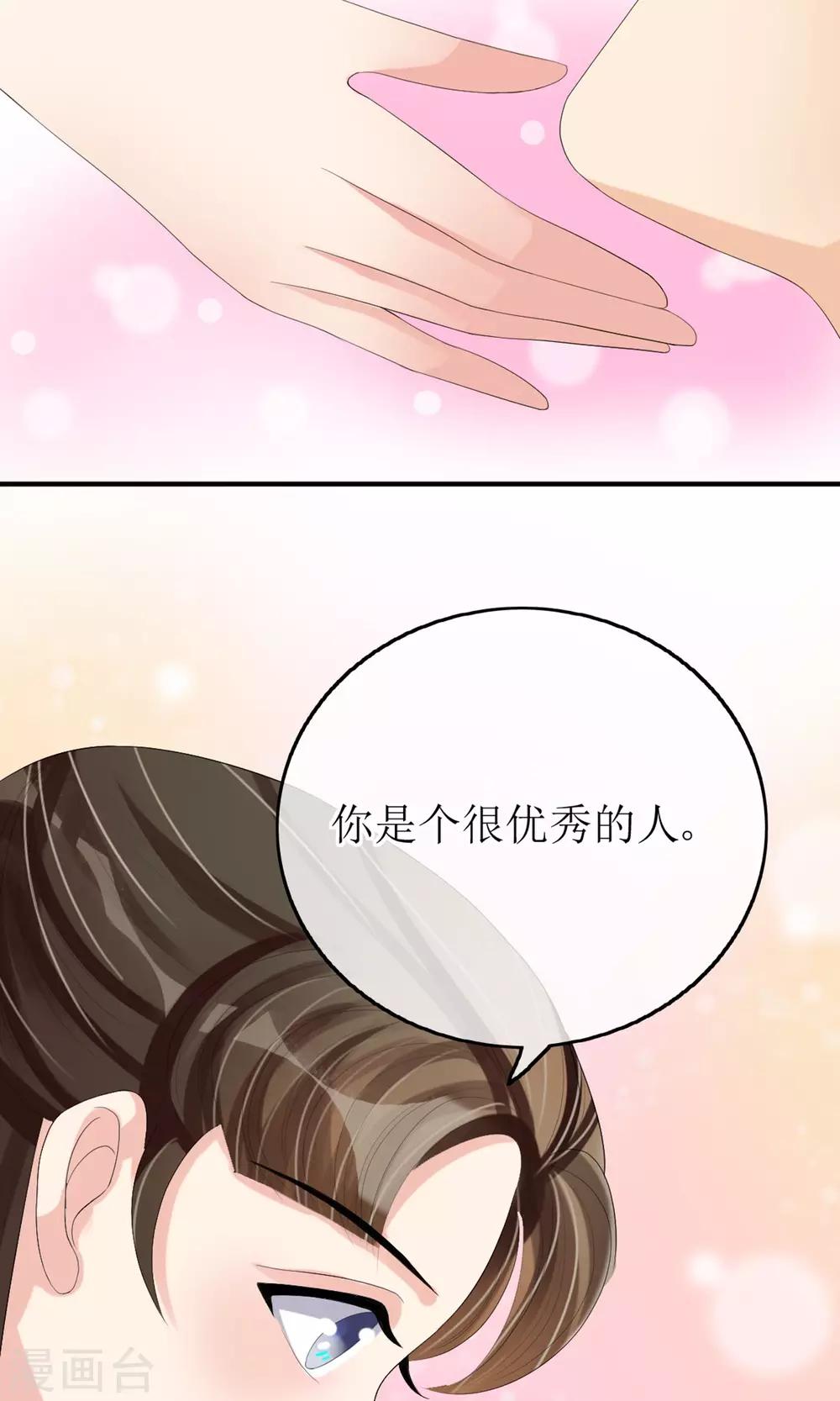 第19话 初尝甜头6