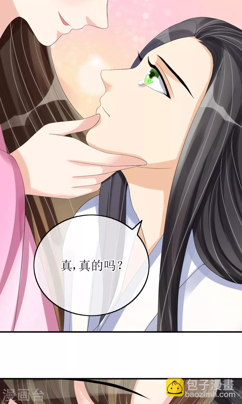 第19话 初尝甜头7