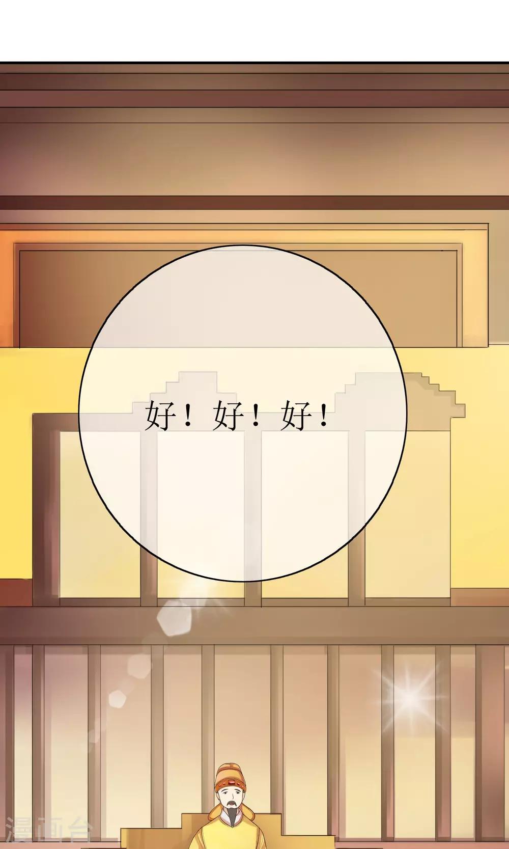 第23话 畅音阁擒夫记1