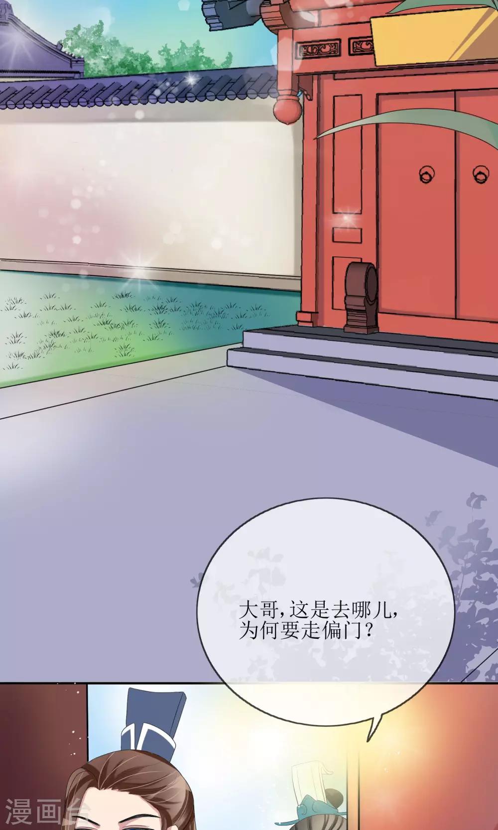 第23话 畅音阁擒夫记10