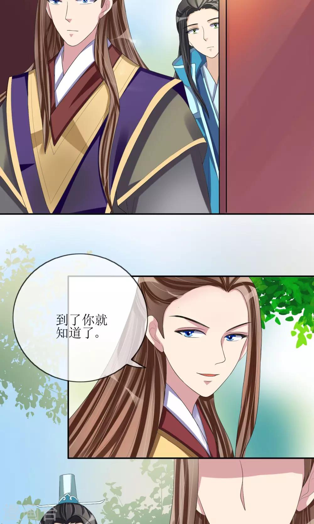 第23话 畅音阁擒夫记11