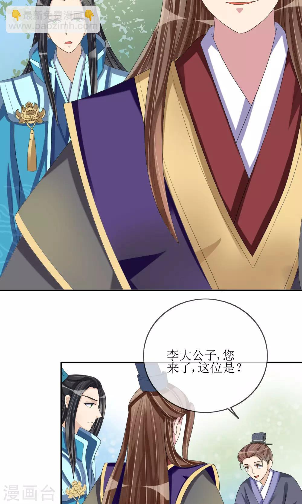 第23话 畅音阁擒夫记12