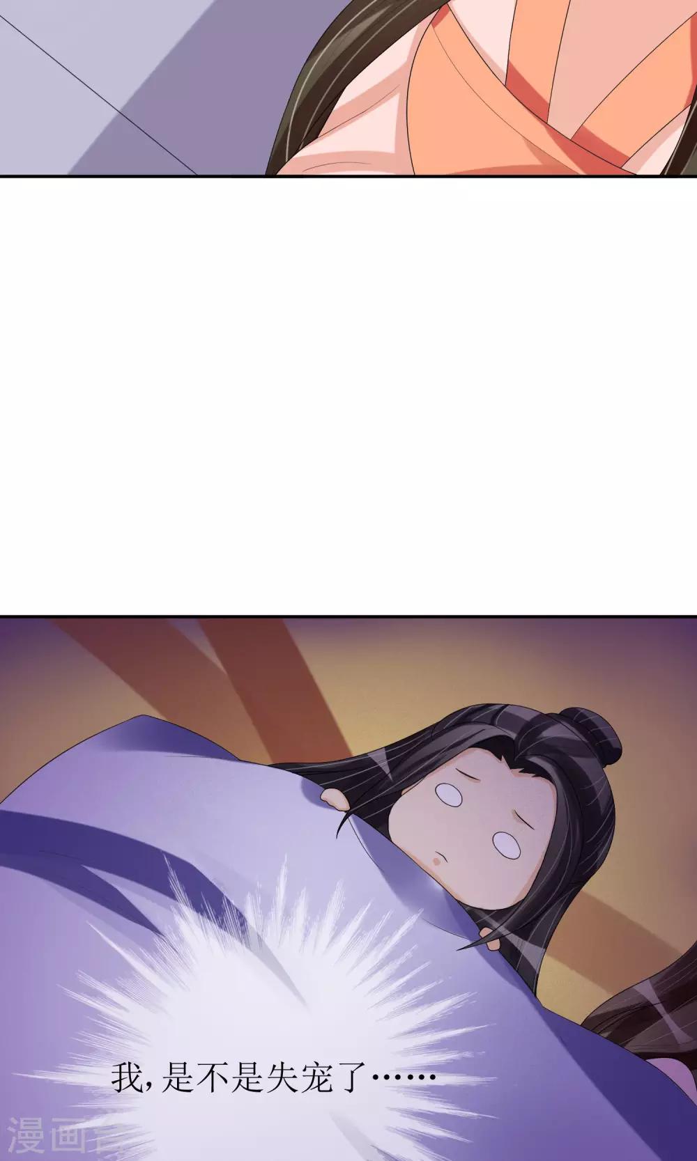 第23话 畅音阁擒夫记24