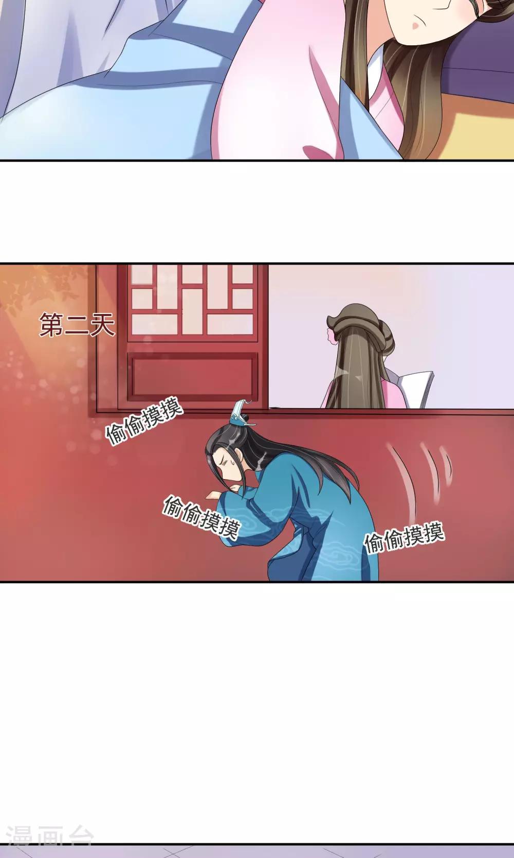 第23话 畅音阁擒夫记26
