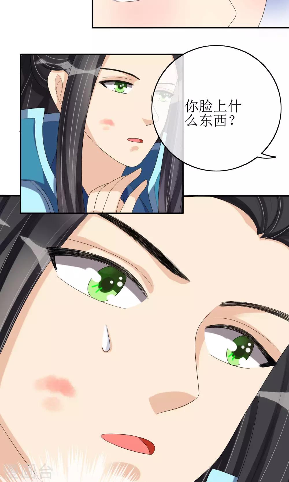 第23话 畅音阁擒夫记28