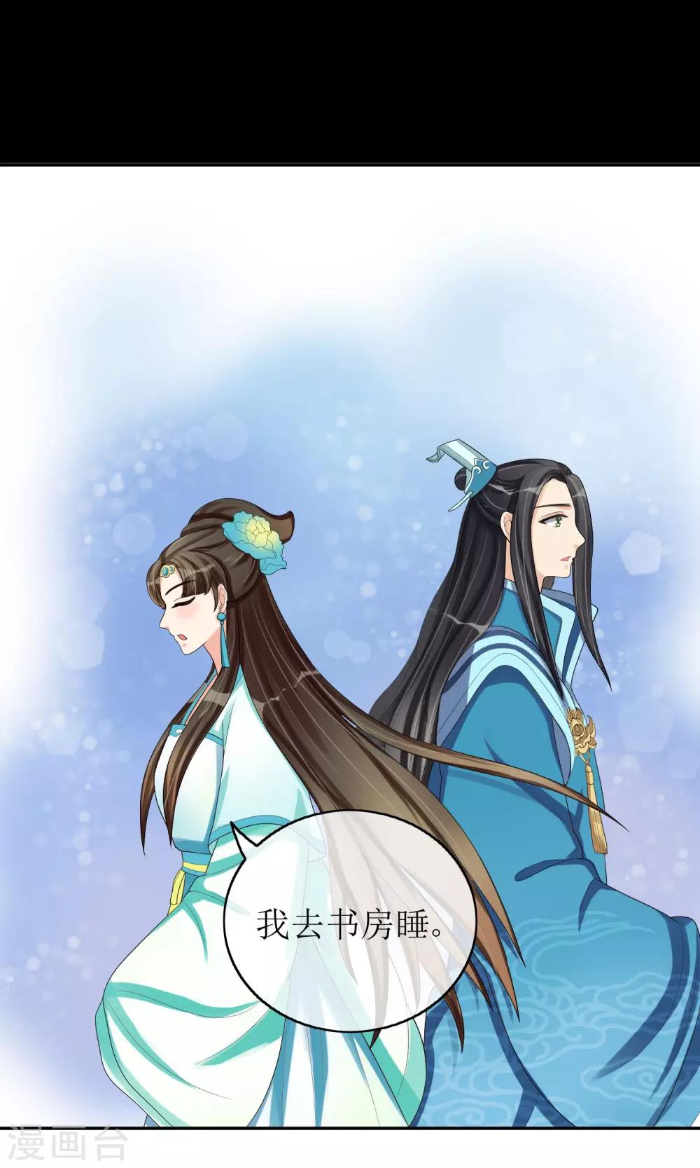 第23话 畅音阁擒夫记30