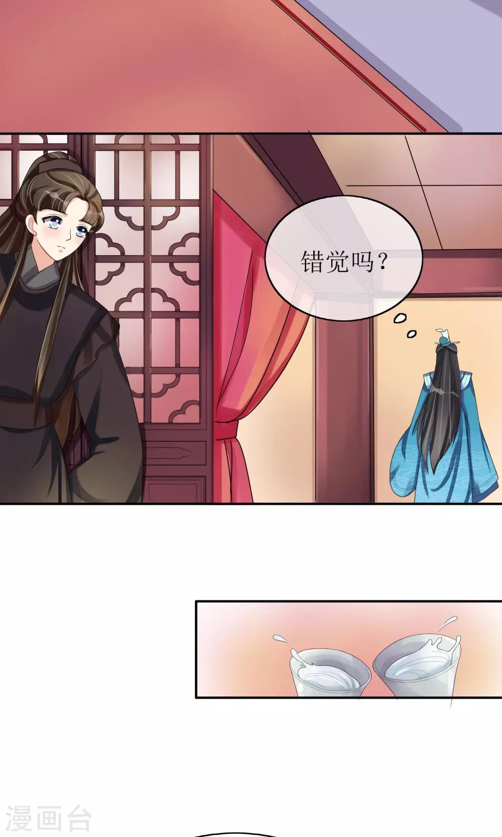 第23话 畅音阁擒夫记36