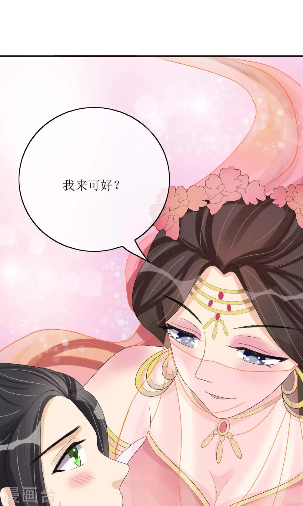 第23话 畅音阁擒夫记42