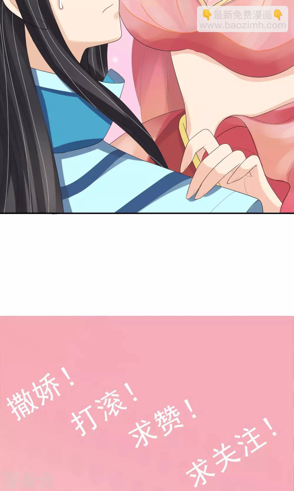 第23话 畅音阁擒夫记43