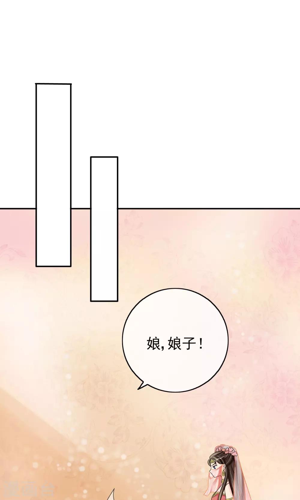 第24话 谣言四起1
