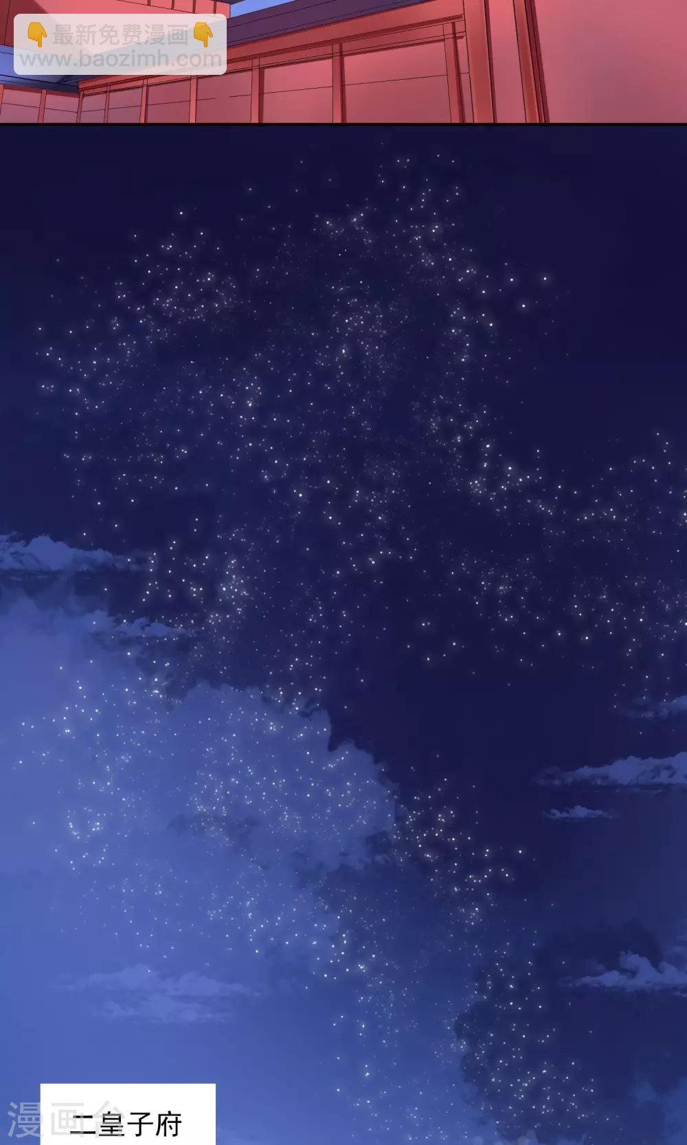 第24话 谣言四起10