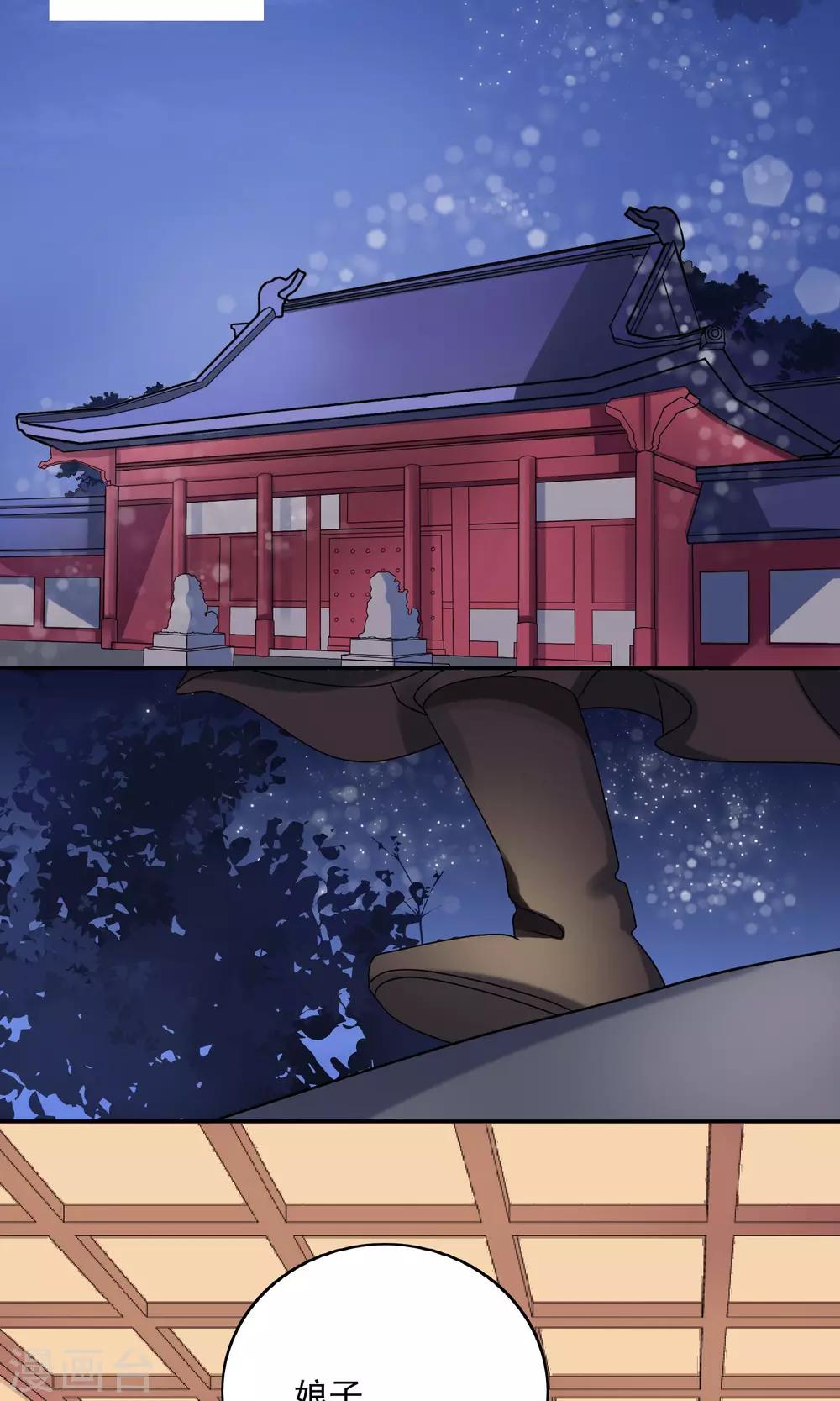 第24话 谣言四起11