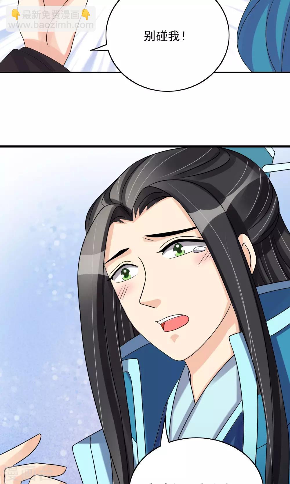 第24话 谣言四起13
