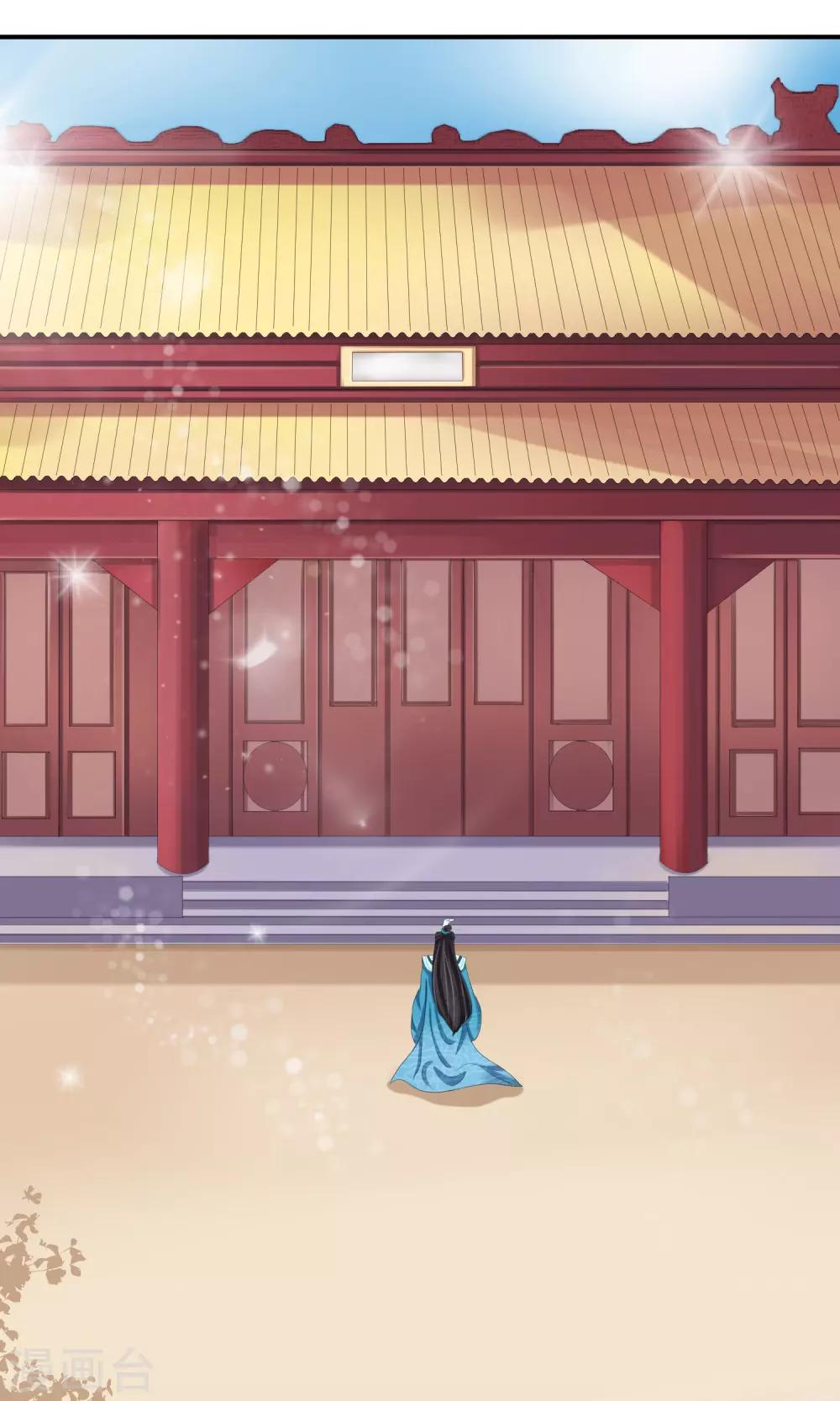 第26话 触怒龙颜1