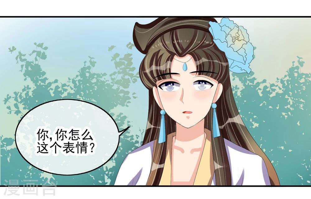 第28话 千钧一发24