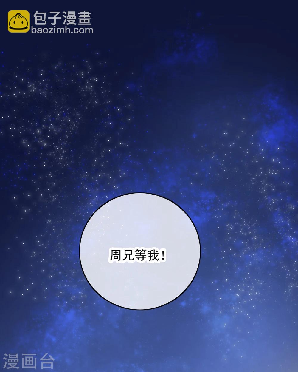 第28话 千钧一发37