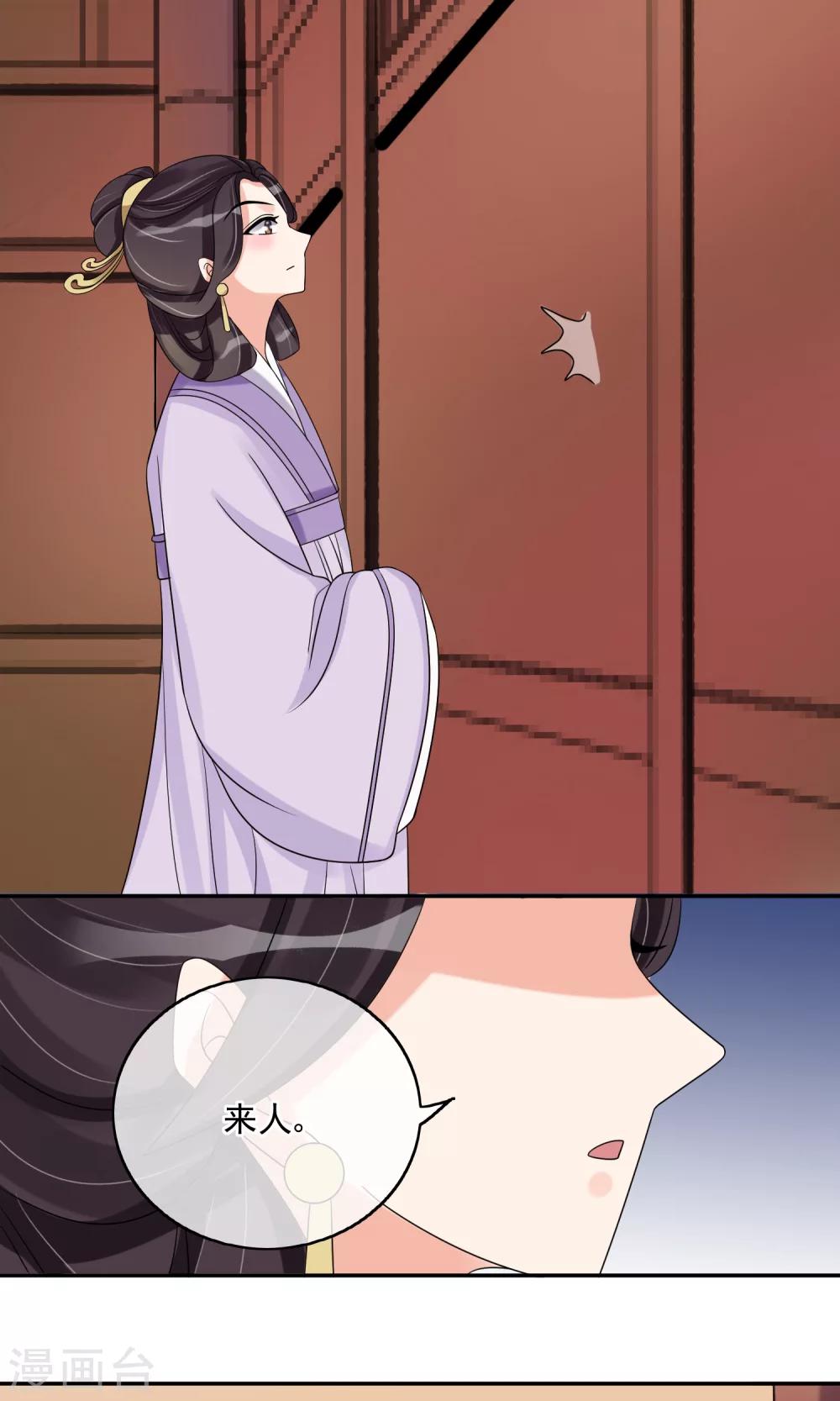 第29话 监视4