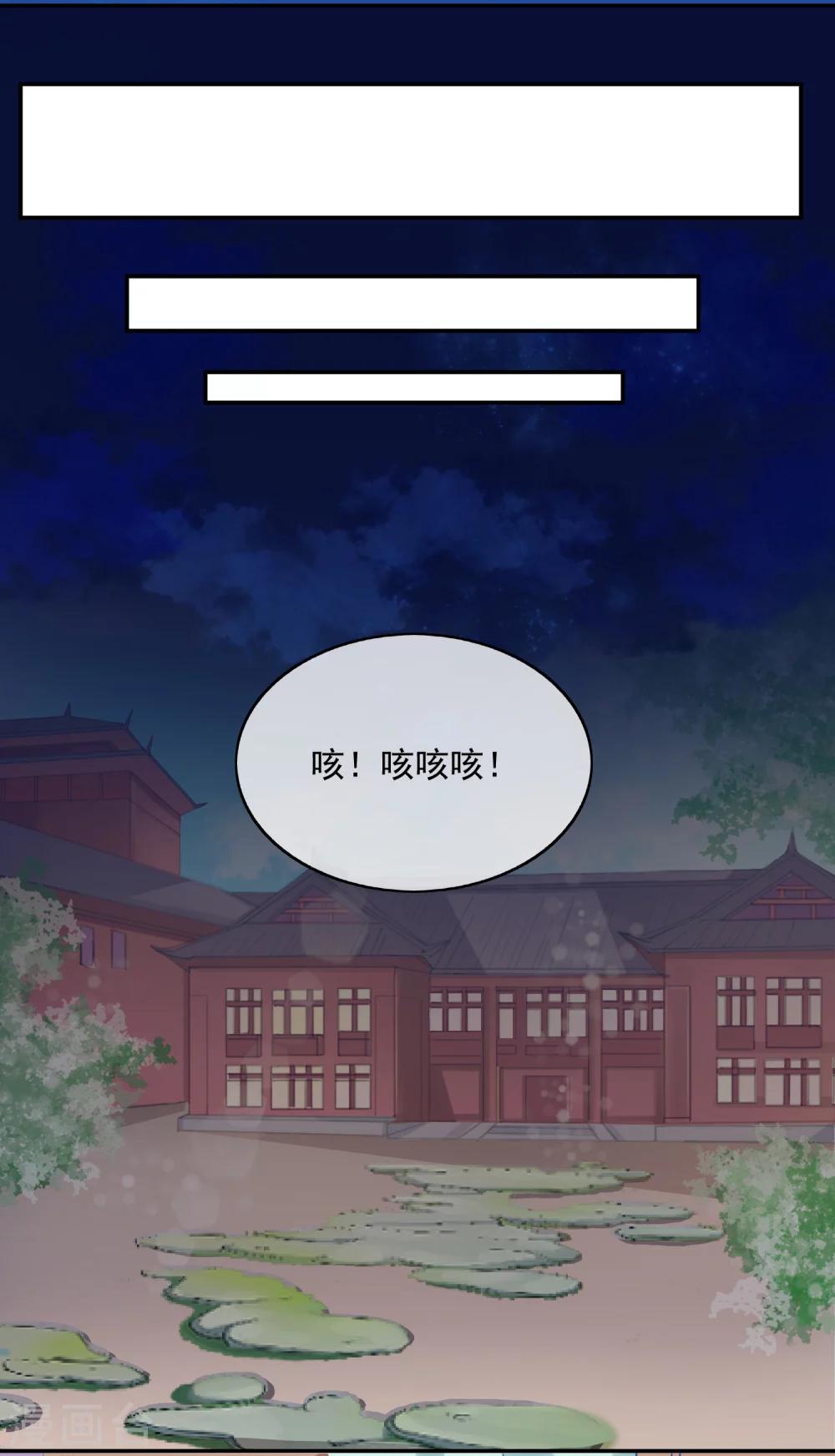 第42话 血书14