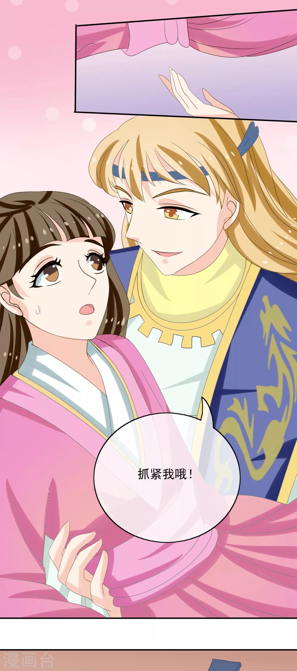 第44话 救人11