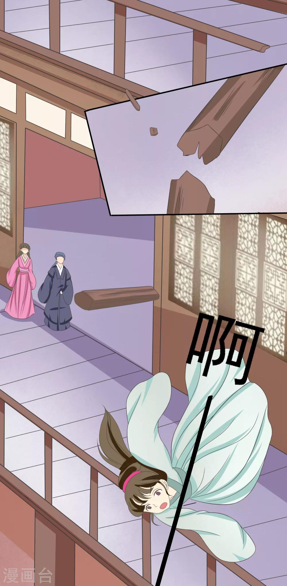 第44话 救人2
