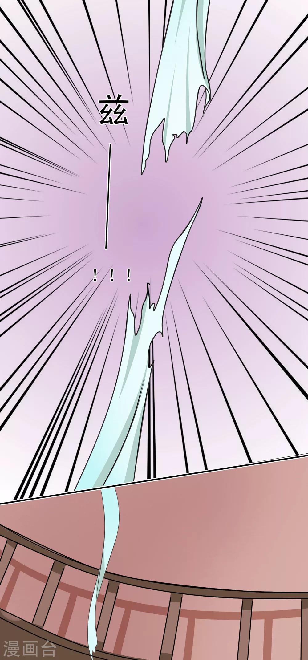 第44话 救人8