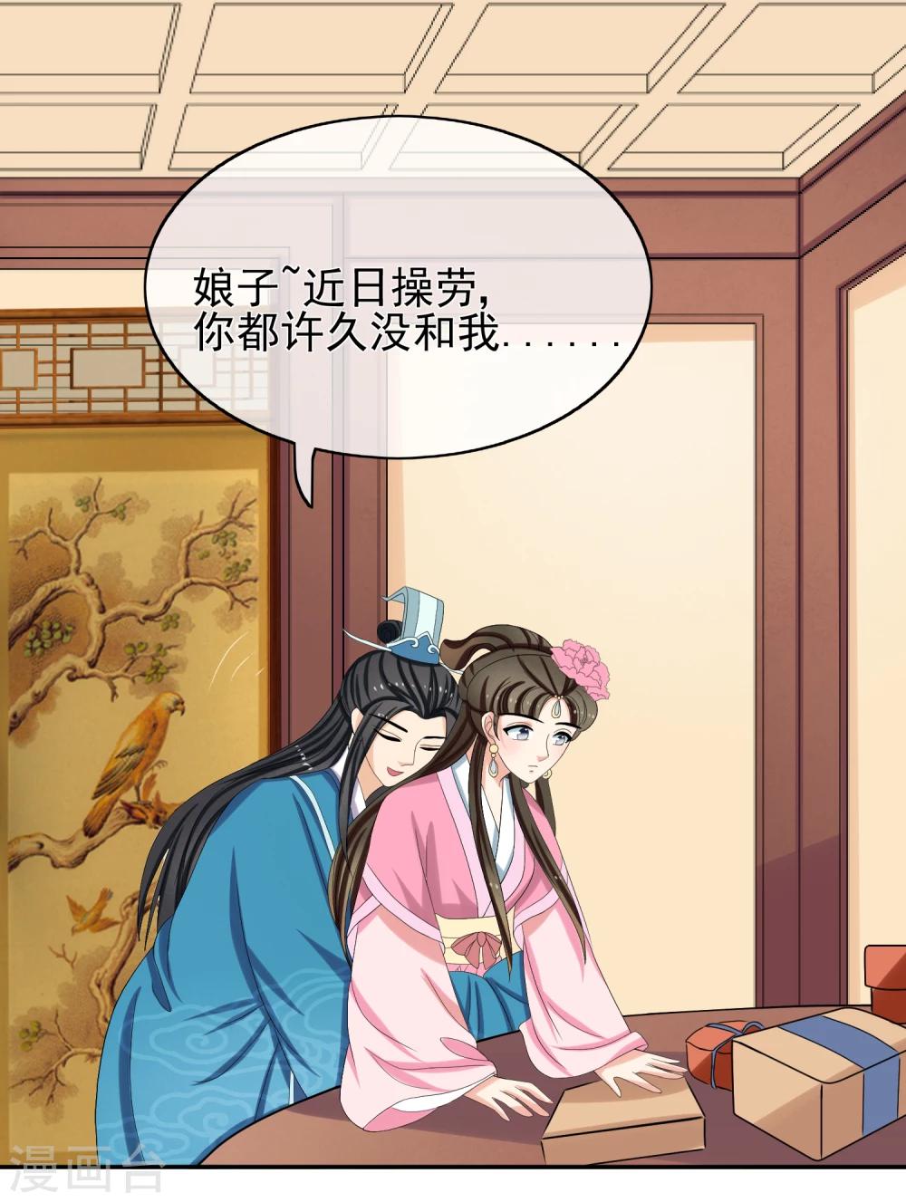第46话 寻人1