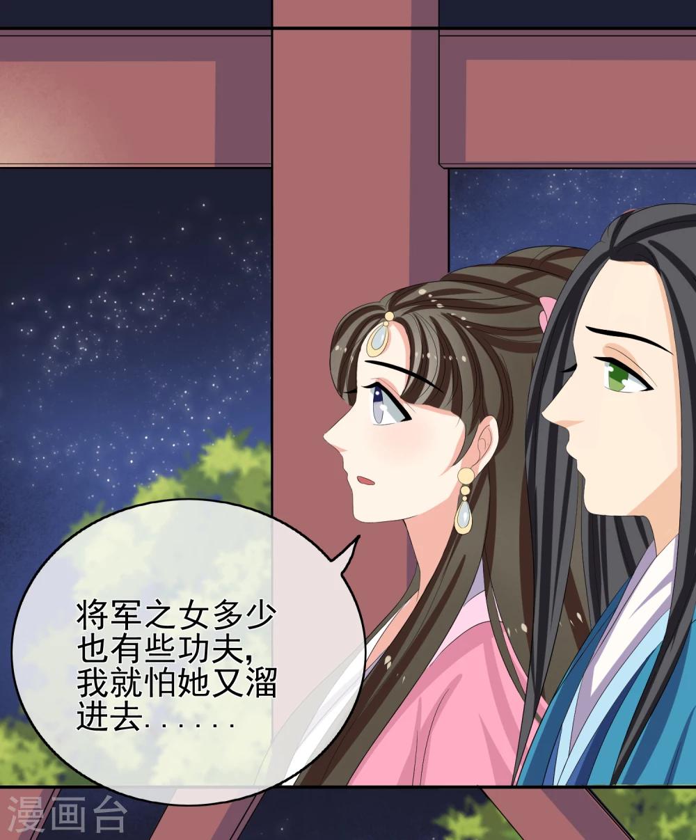 第46话 寻人10