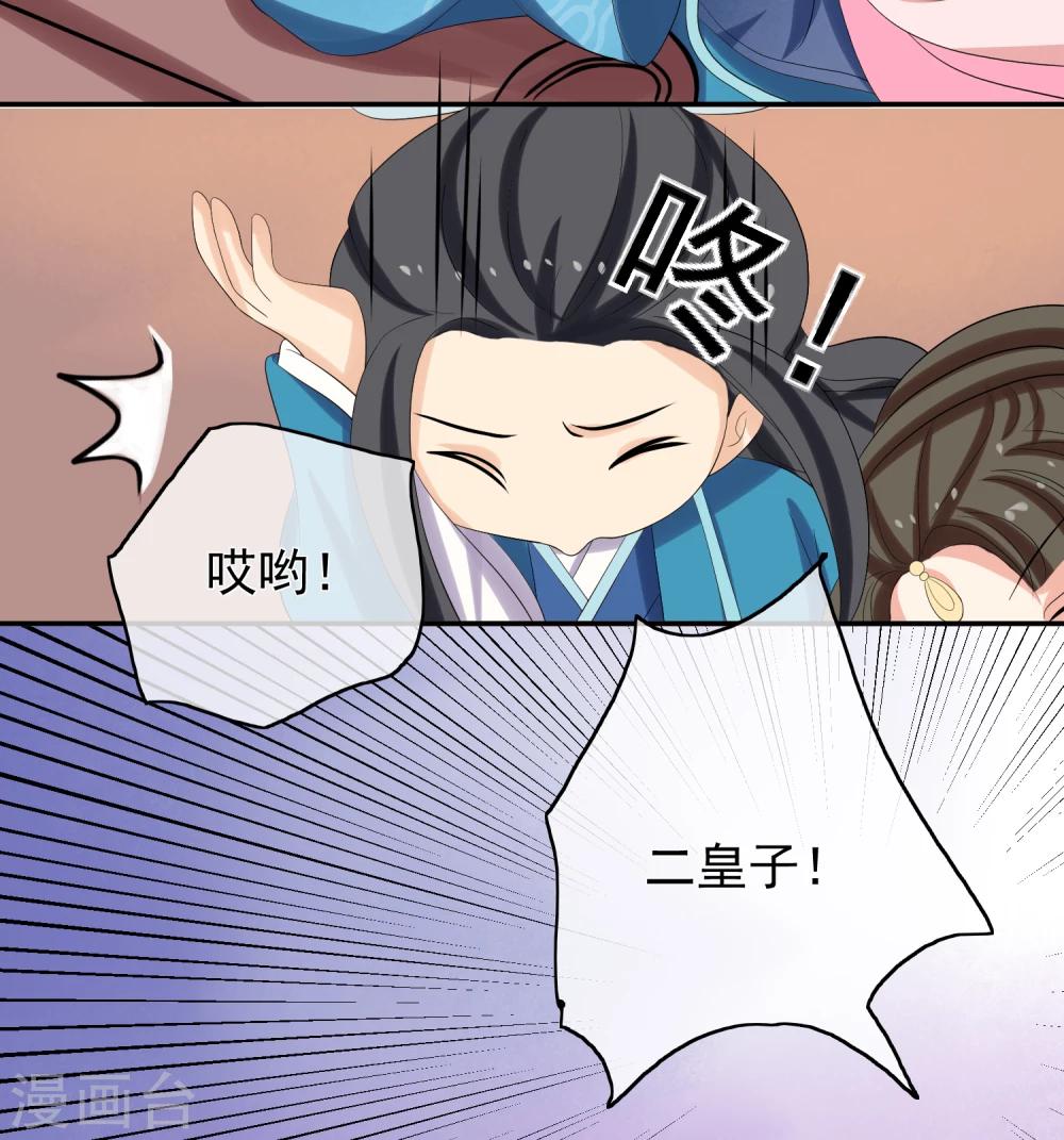 第46话 寻人13